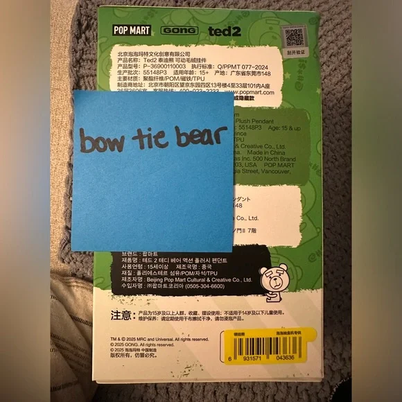 Pop Mart Ted 2 Plush Keychain Pendant Party Bear - Picture 3 of 7